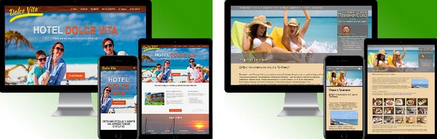 Сайт для готелю, ціна створення сайту для готелю, бази відпочинку