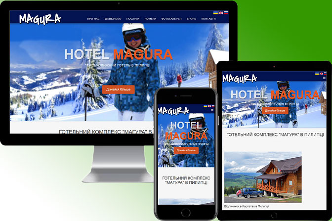 Створення сайтів для готелів, баз відпочинку