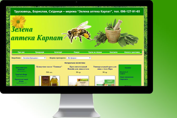 Створення сайтів для готелів, баз відпочинку