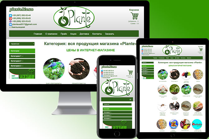 Створення інтернет магазину, дизайн, розробка сайту ынтернет магазину